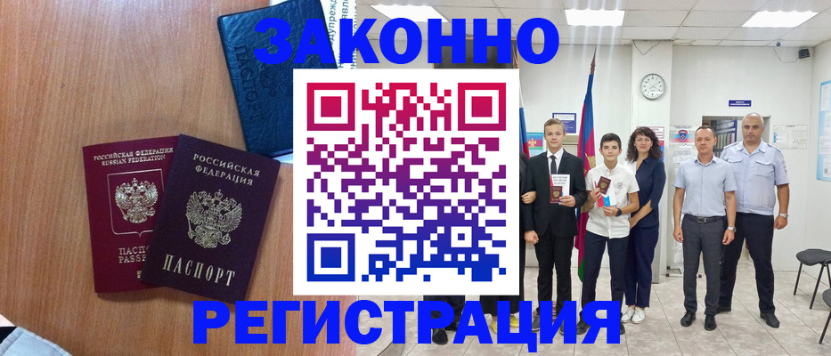 форма 3 в Плавске