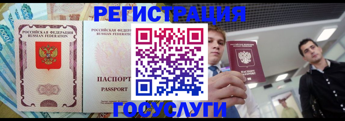 регистрация для школы в Плавске